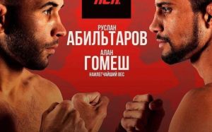 Пряма трансляція ACA 151