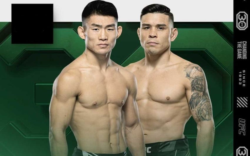 Результати турніру UFC Fight Night 223