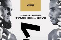 Пряма трансляція ACA 191
