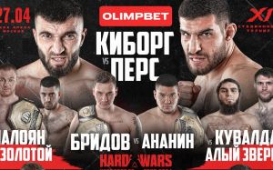 Пряма трансляція Hardcore FC Мухамед Калмиков - Мохаммед Хейбаті