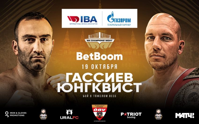 Відомий російський тренер прокоментував анонс бою Гассієва проти Юнгквіста