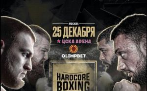 Пряма трансляція Hardcore Boxing: Тимур Слащинін - Гаджі Наврузов