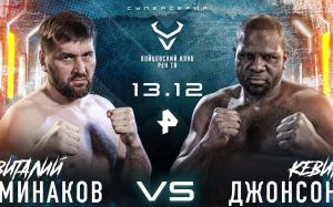 Микола Валуєв дав прогноз на бій Мінаков - Джонсон