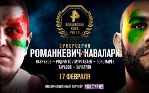 ФКР ПРО 3. Дивитися онлайн прямий ефір