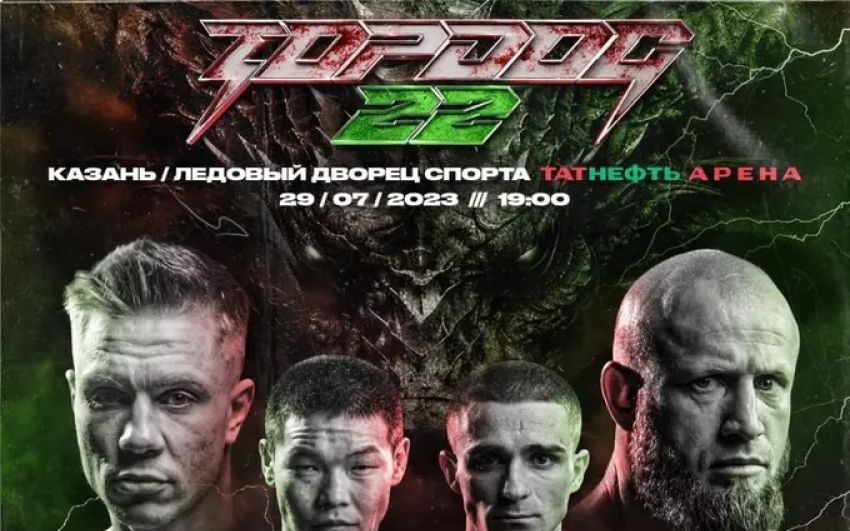 Top Dog FC 22. Дивитися онлайн прямий ефір