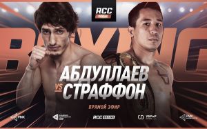 Пряма трансляція Заур Абдуллаєв - Джованні Страффон