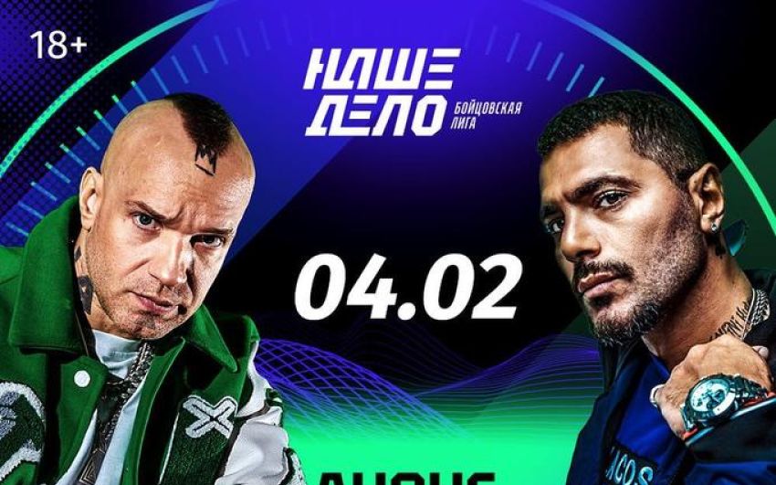 Пряма трансляція турніру "Наша Справа": Ібрагімов - Адамов 2, Птаха - Лігалайз