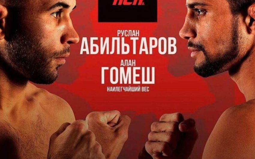 Пряма трансляція ACA 151