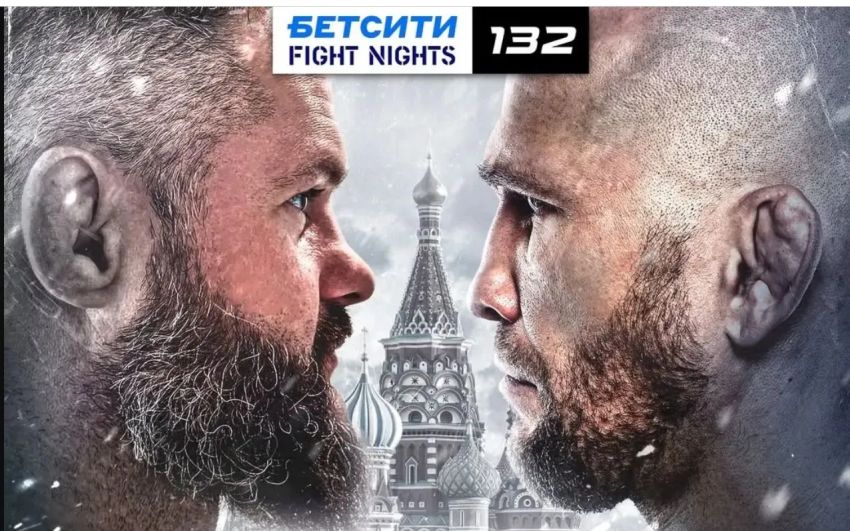 Пряма трансляція Fight Nights 132