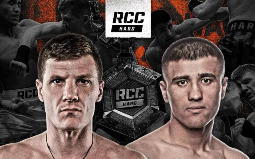 Пряма трансляція RCC Hard 14