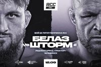 Пряма трансляція RCC 23