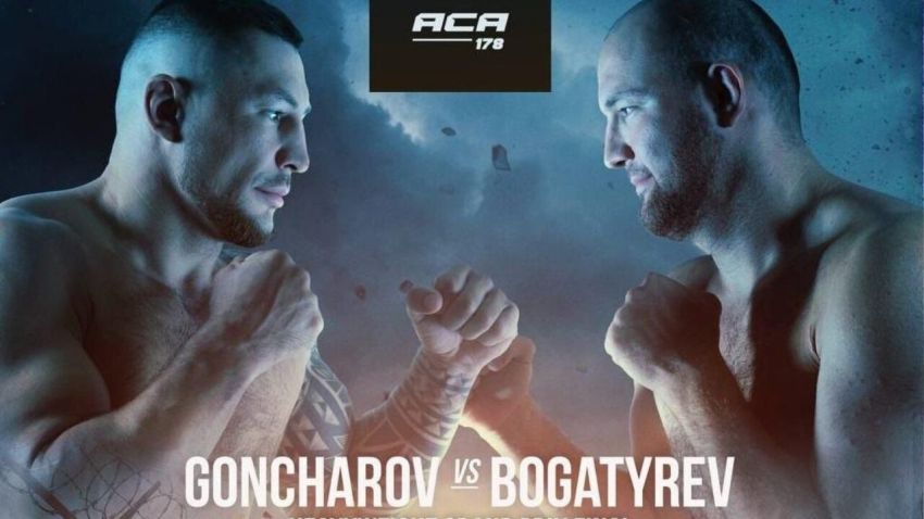 Пряма трансляція ACA 178
