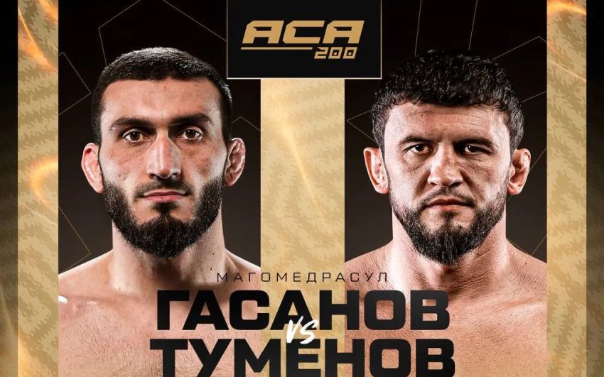 Пряма трансляція АСА 200