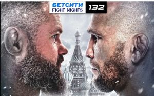 Пряма трансляція Fight Nights 132