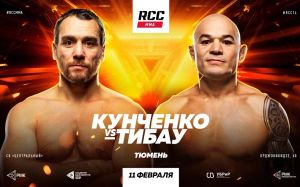 Пряма трансляція RCC 14