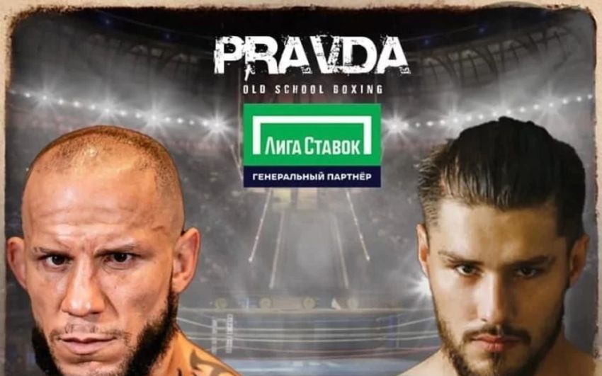 Відео бою Владислав Туйнов - Джуліан Лейн Pravda Boxing