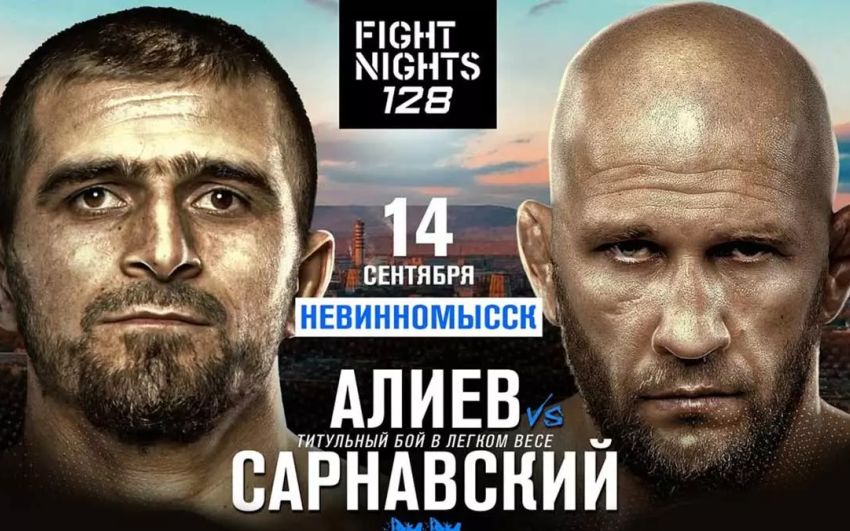 Пряма трансляція Betcity Fight Nights 128