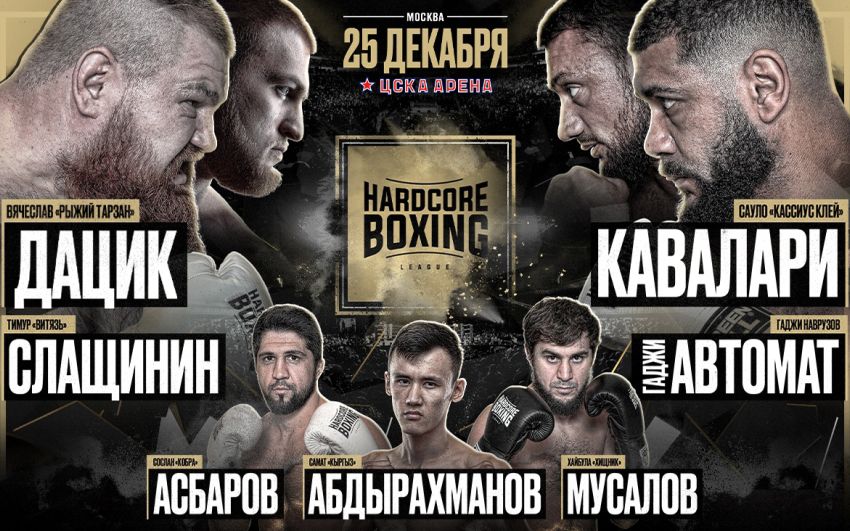 Hardcore Boxing Тимур Слащинін - Гаджі Наврузов. Дивитися онлайн прямий ефір