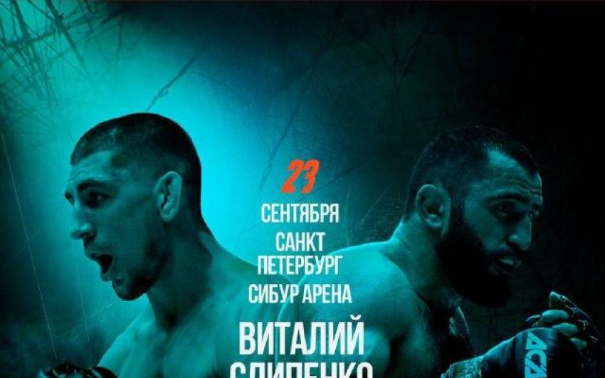Відео бою Сергій Клюєв - Муса Хаманаєв ACA 145