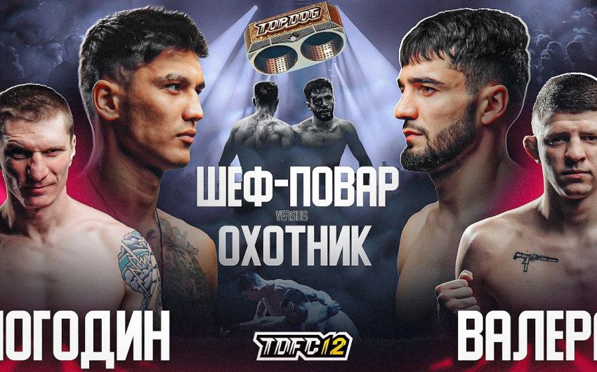Відео бою Валерій Заботін - Денис Погодін, Аніс "Мисливець" Чілаєв - Іскандар "Шеф-кухар" Зіяєв TDFC 12