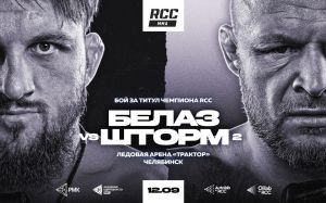 Пряма трансляція RCC 23