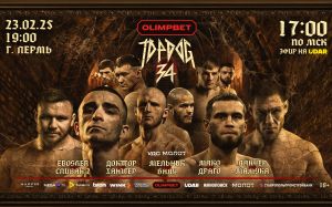 Пряма трансляція Top Dog 34