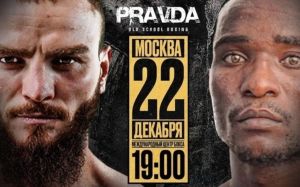 Пряма трансляція Pravda Boxing: Шаміль Хатаєв - Піус Мпенда