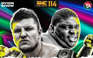 Пряма трансляція AMC Fight Nights 114