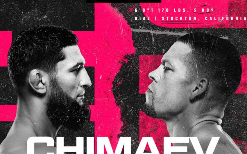 Пряма трансляція UFC 279