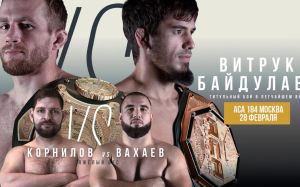 Пряма трансляція ACA 184