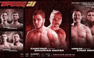 Пряма трансляція Top Dog FC 21