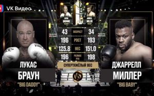 Відео бою Джаррелл Міллер - Лукас Браун Hardcore Boxing