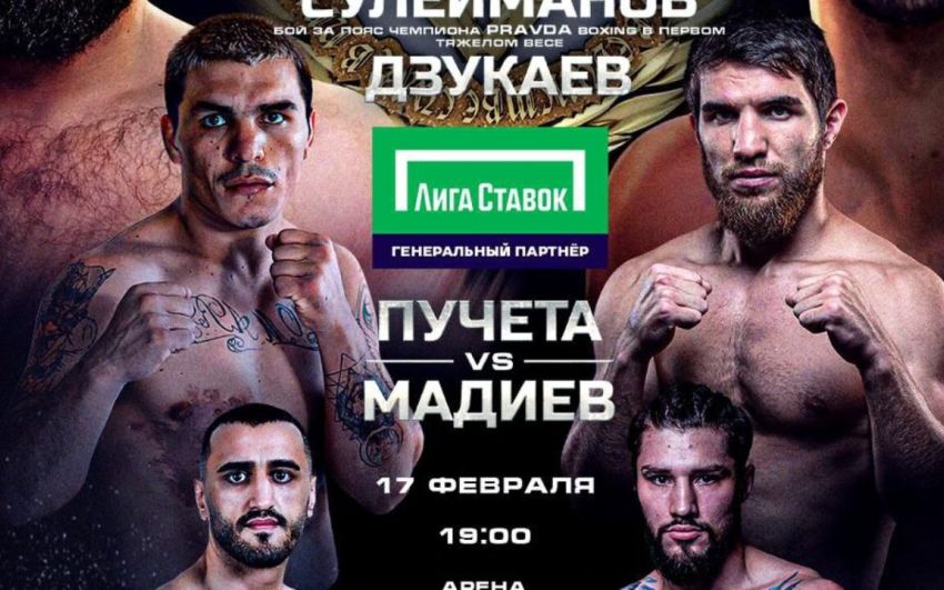 Пряма трансляція Pravda Boxing: Магомед Мадієв - Еміліано Пучета