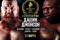 Олександр Повєткін висловився про бій Дацик - Джонсон: "Цей хлопець не з боязкого десятка"