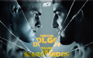 Пряма трансляція ACA 166