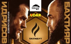 Пряма трансляція Eagle FC 57