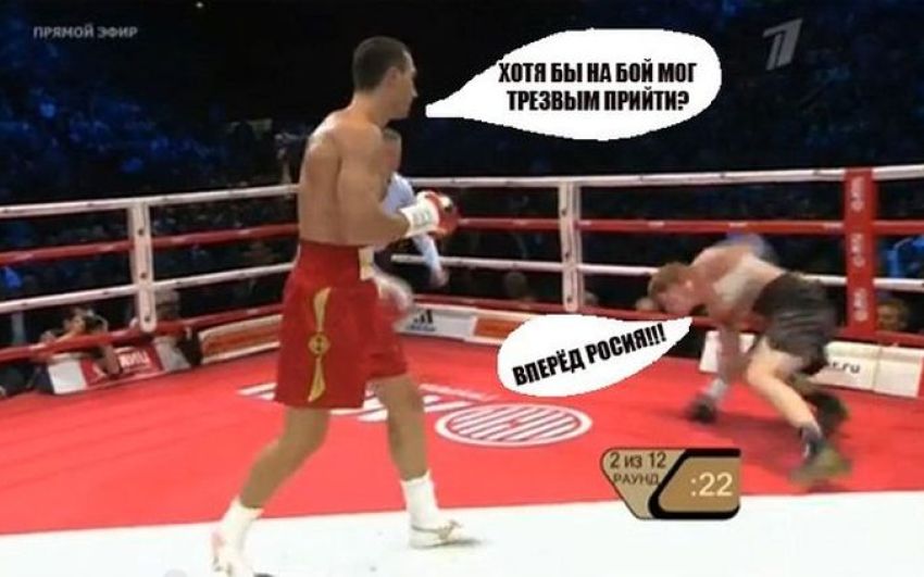 Кличко-Поветкин. 10 лет спустя