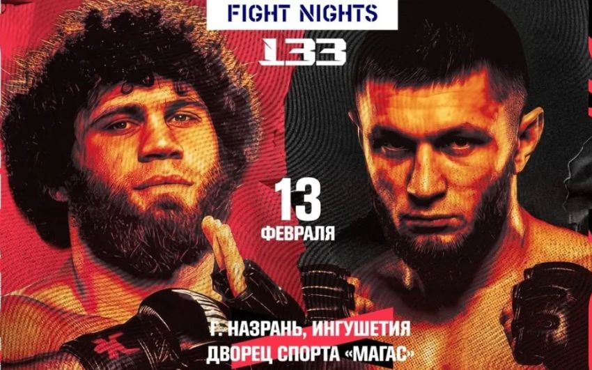 Пряма трансляція Fight Nights 133