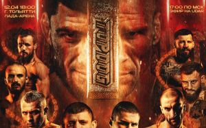 Пряма трансляція Top Dog 35