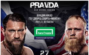 Пряма трансляція Pravda Boxing: Дмитро Кудряшов - Сем Шьюмейкер