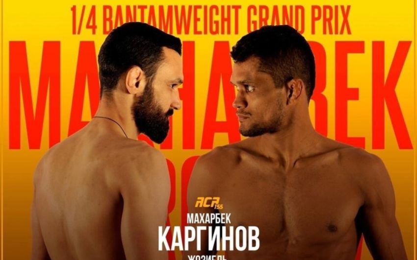Пряма трансляція ACA 155