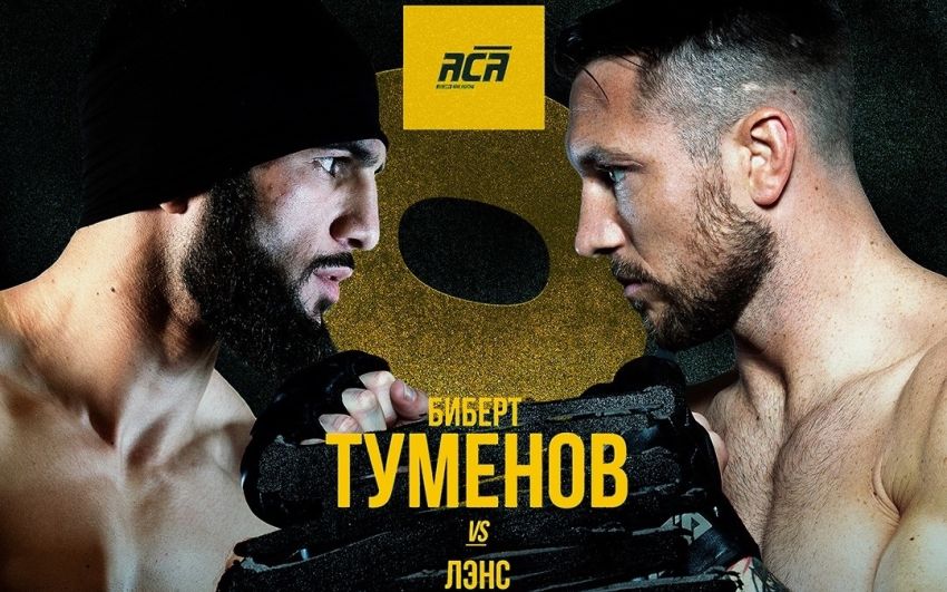 Пряма трансляція ACA 162
