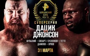 Олександр Повєткін висловився про бій Дацик - Джонсон: "Цей хлопець не з боязкого десятка"