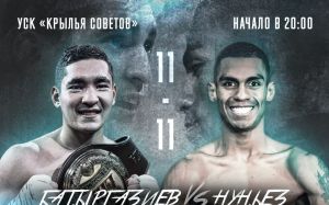 Пряма трансляція Альберт Батиргазієв - Рікардо Нуньєс