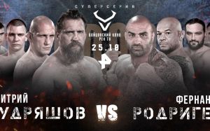 Пряма трансляція турніру "Бійцівський клуб РЕН ТВ" Дмитро Кудряшов - Фернандо Родрігес