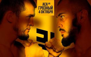 Пряма трансляція ACA 146