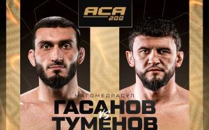 Пряма трансляція АСА 200