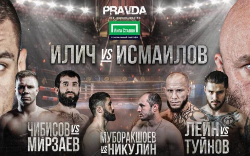 Пряма трансляція Pravda Boxing: Магомед Ісмаїлов - Олександр Іліч