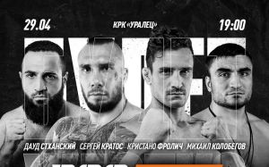 Пряма трансляція RCC Hard 1
