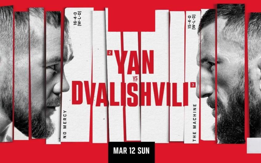 Результати турніру UFC Fight Night 221